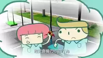 Free download Animation I swd_ep02_cht video and edit with RedcoolMedia movie maker MovieStudio video editor online and AudioStudio audio editor onlin