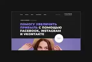 Free download Animation Landing page SMM video and edit with RedcoolMedia movie maker MovieStudio video editor online and AudioStudio audio editor onlin