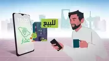 Free download AQAR Mobile App - Explainer Video - Directors Cut video and edit with RedcoolMedia movie maker MovieStudio video editor online and AudioStudio audio editor onlin