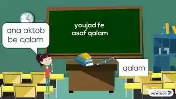Free download Arabic story video and edit with RedcoolMedia movie maker MovieStudio video editor online and AudioStudio audio editor onlin