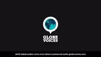 Free download Arabic voice over talent, artist, actor 2635 Sabah - commercial on globevoices.com video and edit with RedcoolMedia movie maker MovieStudio video editor online and AudioStudio audio editor onlin