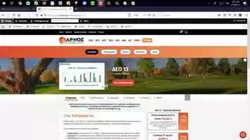Free download Arnos Online Education: έ ή ή ..  13 video and edit with RedcoolMedia movie maker MovieStudio video editor online and AudioStudio audio editor onlin