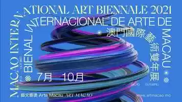 Free download ART MACAO 2021 TVC video and edit with RedcoolMedia movie maker MovieStudio video editor online and AudioStudio audio editor onlin