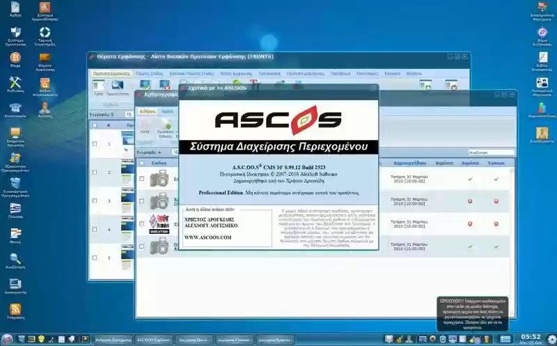 Download web tool or web app ASCOOS CMS Extensions