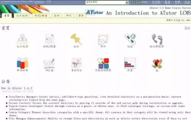 Download web tool or web app ATutor (Learning Management System) Download web tool or web app ATutor (Learning Management System)