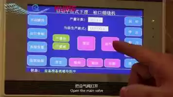 Free download Automatic Two-Needle Hemmer,Sleeves and Bottoms QK-342 video and edit with RedcoolMedia movie maker MovieStudio video editor online and AudioStudio audio editor onlin