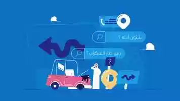 Free download Auto Service | Motion Video video and edit with RedcoolMedia movie maker MovieStudio video editor online and AudioStudio audio editor onlin