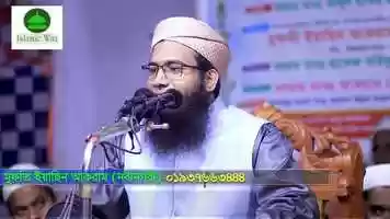 Free download ২০২০ সালের সবচেয়ে সুন্দর গজল Bangla Islamic Song 2020 video and edit with RedcoolMedia movie maker MovieStudio video editor online and AudioStudio audio editor onlin