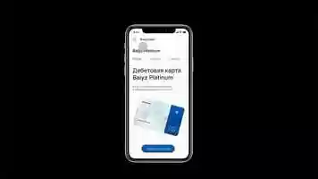 Free download Bank Mobile - Figma Prototype video and edit with RedcoolMedia movie maker MovieStudio video editor online and AudioStudio audio editor onlin