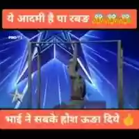 Free download Bap re ye kaise kar raha hi/ Dangerous action video and edit with RedcoolMedia movie maker MovieStudio video editor online and AudioStudio audio editor onlin