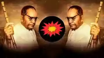 Free download Bhimsurya Kranticha Pahila Vidhanat -Dj Remix  Anand Shinde Heart Touching Jay Bhim Remix-Dj video and edit with RedcoolMedia movie maker MovieStudio video editor online and AudioStudio audio editor onlin