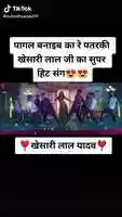 Free download Bhojpuri hit song video and edit with RedcoolMedia movie maker MovieStudio video editor online and AudioStudio audio editor onlin