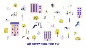 Free download Blockchain - explainer animation video and edit with RedcoolMedia movie maker MovieStudio video editor online and AudioStudio audio editor onlin