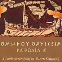 Free download Book 4 of Odyssey audio book and edit with RedcoolMedia movie maker MovieStudio video editor online and AudioStudio audio editor onlin