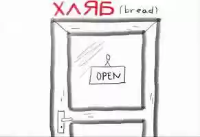 Free download Bread Animation video and edit with RedcoolMedia movie maker MovieStudio video editor online and AudioStudio audio editor onlin