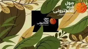 Free download Bring back good memories with the movie Wraith video and edit with RedcoolMedia movie maker MovieStudio video editor online and AudioStudio audio editor onlin