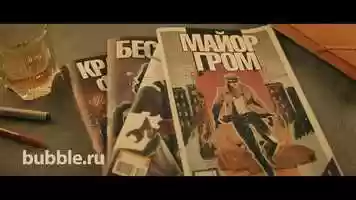 Free download BUBBLE COMICS video and edit with RedcoolMedia movie maker MovieStudio video editor online and AudioStudio audio editor onlin