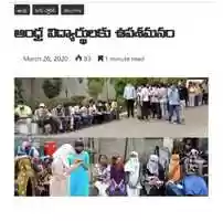 Free download Carona Virus GnewsTelugu Latest Updates video and edit with RedcoolMedia movie maker MovieStudio video editor online and AudioStudio audio editor onlin