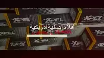 Free download CarProGini Presentation Video video and edit with RedcoolMedia movie maker MovieStudio video editor online and AudioStudio audio editor onlin