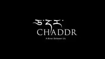 Free download CHADDR - A River Between Us (2020) - TRAILER video and edit with RedcoolMedia movie maker MovieStudio video editor online and AudioStudio audio editor onlin