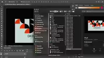 Free download Cheburmania. Animation video and edit with RedcoolMedia movie maker MovieStudio video editor online and AudioStudio audio editor onlin