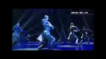 Free download China Oriental Song and Dance Troupe video and edit with RedcoolMedia movie maker MovieStudio video editor online and AudioStudio audio editor onlin