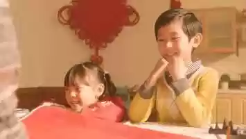 Free download China Ping An Bank 2020 CNYGrandpas blessing video and edit with RedcoolMedia movie maker MovieStudio video editor online and AudioStudio audio editor onlin