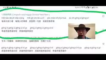 Free download Chinese New Year Song video and edit with RedcoolMedia movie maker MovieStudio video editor online and AudioStudio audio editor onlin