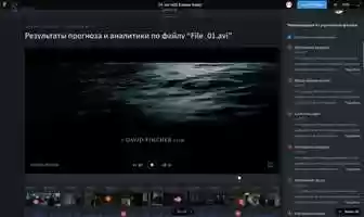 Free download Cinema Analytics web-service/ Interactive Session video and edit with RedcoolMedia movie maker MovieStudio video editor online and AudioStudio audio editor onlin
