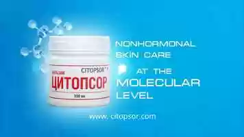 Free download Citopsor | Psoriasis ointment topical cream | Natural ingredients video and edit with RedcoolMedia movie maker MovieStudio video editor online and AudioStudio audio editor onlin