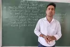 Free download Class- 5 Science, Ch-5 Plant Life, L-2 video and edit with RedcoolMedia movie maker MovieStudio video editor online and AudioStudio audio editor onlin