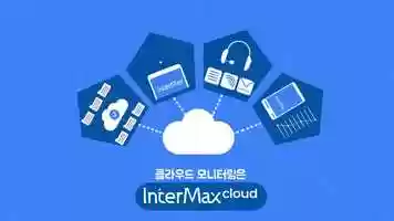 Free download CloudMOA(InterMax Cloud) Infographic video and edit with RedcoolMedia movie maker MovieStudio video editor online and AudioStudio audio editor onlin