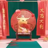 Free download CNY2021 - Cum video and edit with RedcoolMedia movie maker MovieStudio video editor online and AudioStudio audio editor onlin