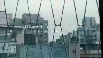 Free download Comprehensive Care Management Program Introduce Video from Department of Social Welfare, Taipei City Government video and edit with RedcoolMedia movie maker MovieStudio video editor online and AudioStudio audio editor onlin
