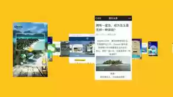 Free download Corona (China) Win an Island - Case Study (30 sec) video and edit with RedcoolMedia movie maker MovieStudio video editor online and AudioStudio audio editor onlin