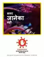 Free download CORONA VIRUS video and edit with RedcoolMedia movie maker MovieStudio video editor online and AudioStudio audio editor onlin