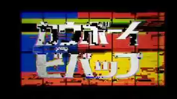 Free download Cowboy Bebop Logo Animation video and edit with RedcoolMedia movie maker MovieStudio video editor online and AudioStudio audio editor onlin