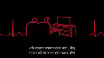 Free download এখনই CPR করতে শিখুন / How do CPR animation (Bengali) video and edit with RedcoolMedia movie maker MovieStudio video editor online and AudioStudio audio editor onlin