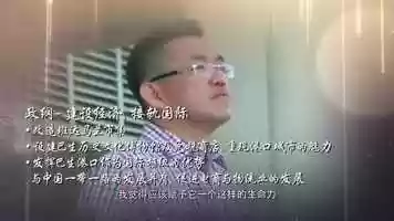 Free download Dato Ching Eu Boon Profile Video video and edit with RedcoolMedia movie maker MovieStudio video editor online and AudioStudio audio editor onlin