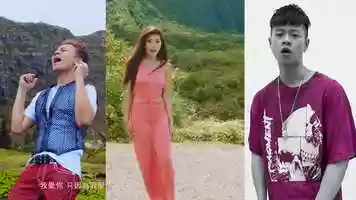 Free download 楊大為 David Young / 王慧媛 Stephanie Wang / 藍子庭 T.L.【520 I LOVE YOU】Official Music Video video and edit with RedcoolMedia movie maker MovieStudio video editor online and AudioStudio audio editor onlin