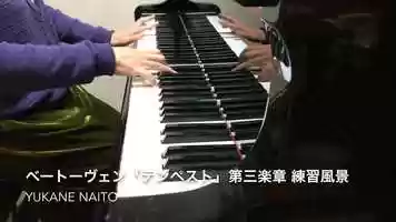 Free download ベートーヴェン「テンペスト」第三楽章 練習風景 day30 video and edit with RedcoolMedia movie maker MovieStudio video editor online and AudioStudio audio editor onlin