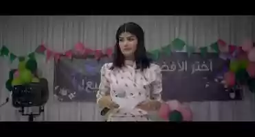 Free download DIE PERFEKTE KANDIDATIN | Haifaa Al-Mansour | Trailer (German) video and edit with RedcoolMedia movie maker MovieStudio video editor online and AudioStudio audio editor onlin