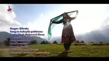 Free download Dil_Ruba_New_Song_2019_Za_Qabaila_Pukhtana_Yam.mp4 video and edit with RedcoolMedia movie maker MovieStudio video editor online and AudioStudio audio editor onlin