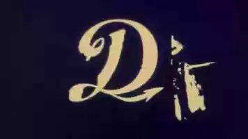 Free download Dilyana - esrever ni video and edit with RedcoolMedia movie maker MovieStudio video editor online and AudioStudio audio editor onlin