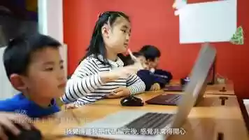 Free download Discovery Education Coding Challenge Overview_Traditional Chinese video and edit with RedcoolMedia movie maker MovieStudio video editor online and AudioStudio audio editor onlin