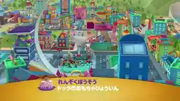 Free download Doc McStuffins: Toy Hospital video and edit with RedcoolMedia movie maker MovieStudio video editor online and AudioStudio audio editor onlin