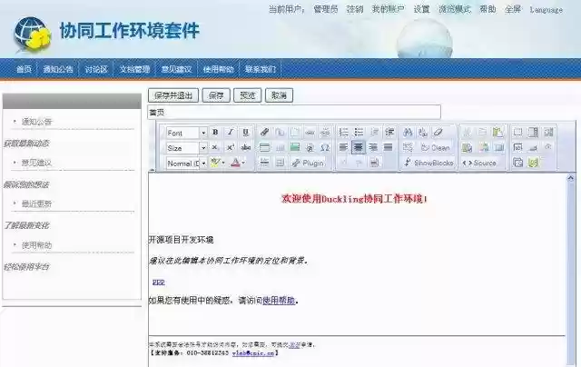 Download web tool or web app Duckling Download web tool or web app Duckling