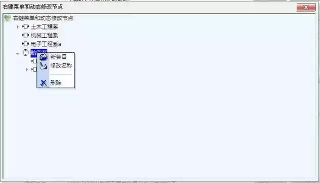 Download web tool or web app Easy Web Application Builder