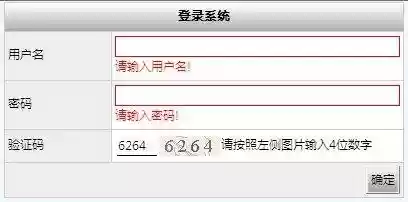 Download web tool or web app Easy Web Application Builder
