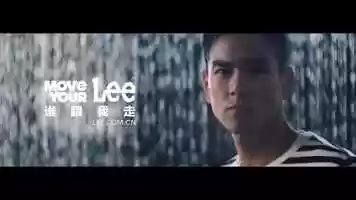 Free download Eddie Peng RAIN -  LEE JEANS video and edit with RedcoolMedia movie maker MovieStudio video editor online and AudioStudio audio editor onlin